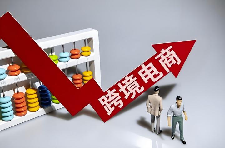 跨境电商新规出台，海外代购迎来“严监管”时代