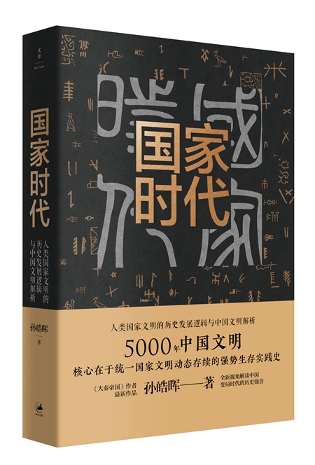 高校人文社科研究的时代价值与创新发展路径